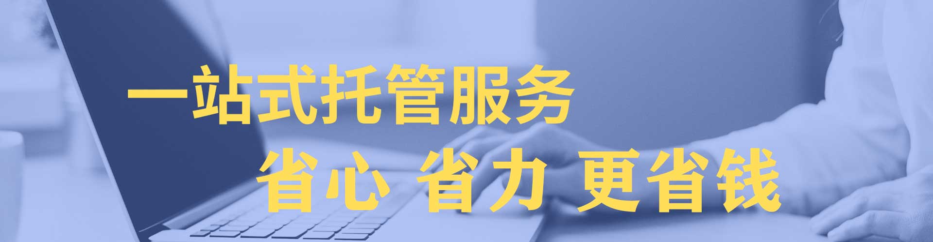 固安百度竞价排名