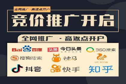 百度推广竞价成功案例：某公司如何实现业绩翻倍